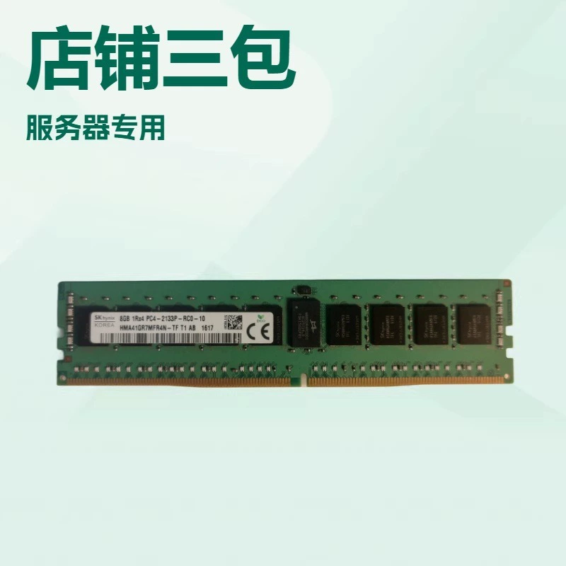 HP 752368-081 774170-001 8GB 1Rx4 PC4-2133P REG Server Memory