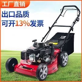 割草机;植保机械;篱笆剪