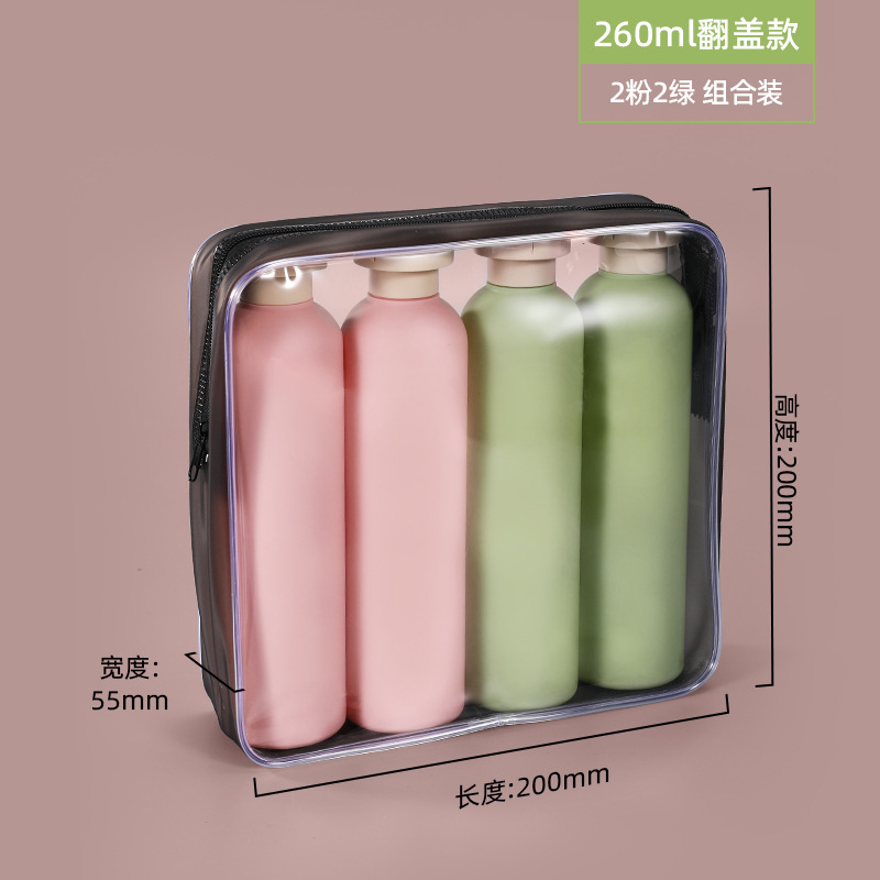 力宁PE毛绒软料牛油果绿分装瓶沐浴露乳液瓶旅行空压泵瓶洗护瓶|undefined