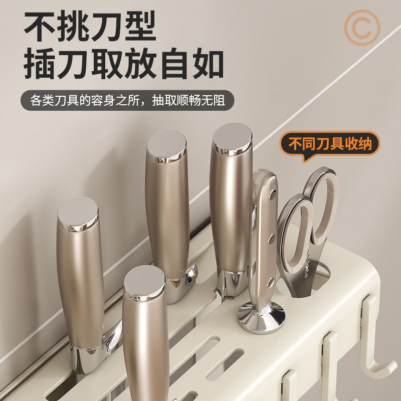 Estante de cocina doméstica multifuncional tipo de pared sin agujeros perforados palillos tubo de cuchillo de cocina percha de dravaje almacenamiento paño percha image 3