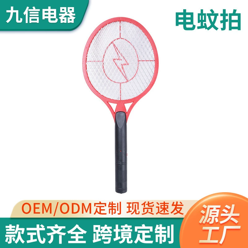 Оптовая продажа летняя батарея комаров Электрический удар комаров