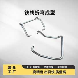 弹簧厂家供应弹簧钢镀锌铁线折弯提手 非标五金门型挂钩批发
