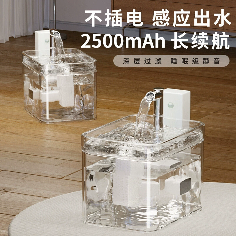 Питьевая вода для кошек не подключена к беспроводной индукции