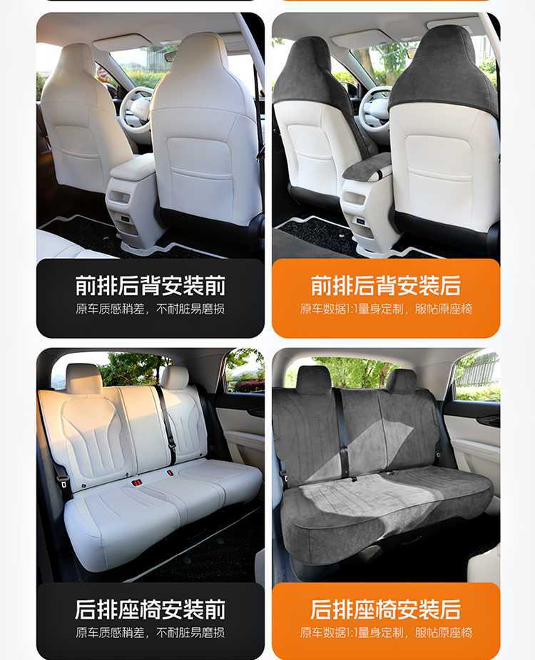 Suitable for Geely Star Wish Special Car Seat Cushions for All Seasons, Semi-Enclosed Suede Saddle Cushions, Interior Seat Covers