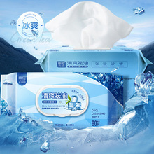 ϴĘ��ʿ����ȥ��ϴĘ����W��܊Ӗ�����Ę�����坍�񼈽���y