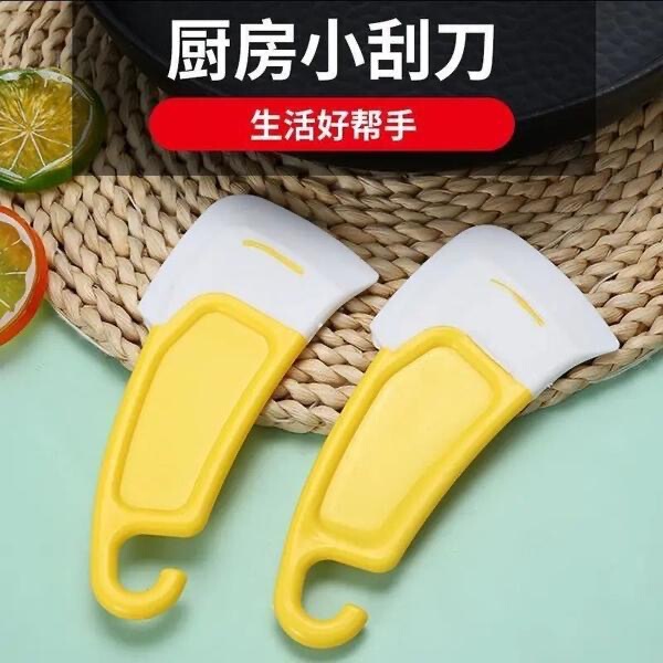Kitchen Cleaning Soft Scraper to Remove Oil from Pot Bottom Pan Stove Scraper Soft Head Cleaner Soft Silicone Scraper
