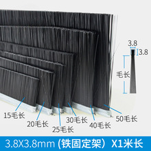 門縫門底密封條門擋風條毛掃機械設備電梯更換毛刷防風防塵條配件