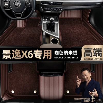 17 star blanket car mats [black — Ayaqaltılar (Kovriklər) - curry-color-leather-curry-color-nano-velvet-double-layer