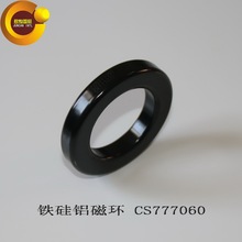 JCS777060 �������Ż���о S300060  77867-A7