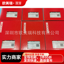 ����KL2535��KL2545��KL2531��KL2541 KL2641�������ģ��