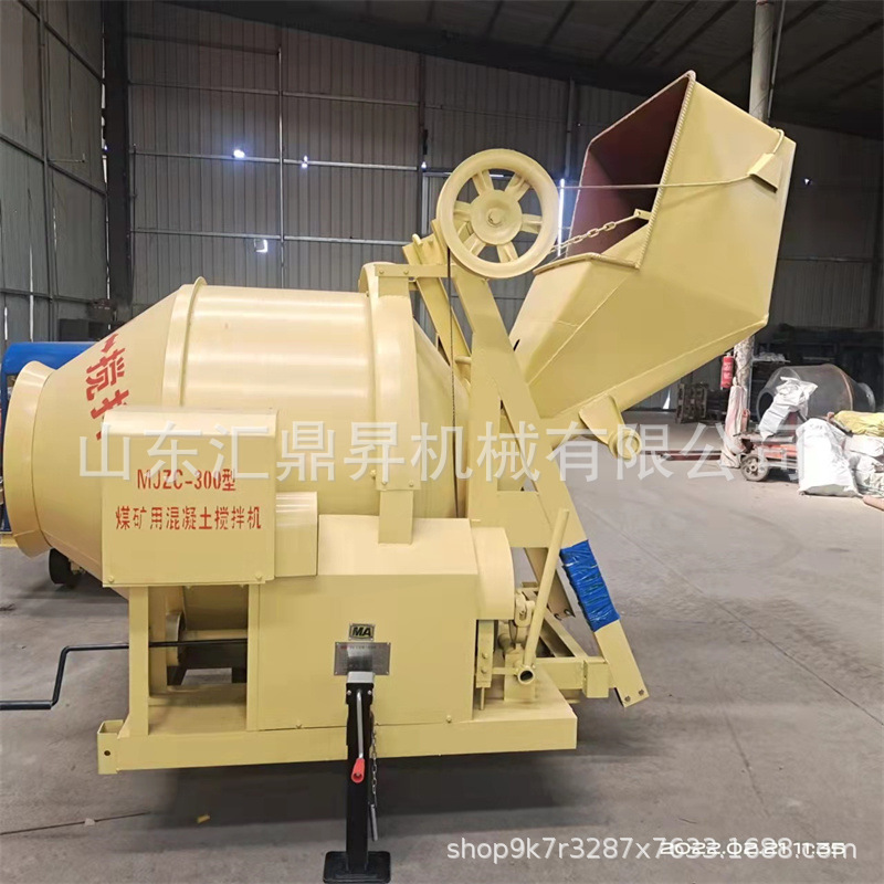 煤矿用混凝土搅拌机厂家直销 MJZC系列煤矿用混凝土搅拌机价格低