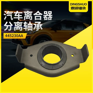 VKC2169适用于标志汽车配件轴承2041.43汽车离合器分离轴承现货