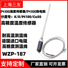 Pt100�ضȂ�����̽�^��ˮ�ض�̽�^E/K�͟��ż�K�����Cu50�Мذ�