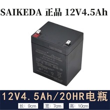 ؐ���惺ͯ늄���܇�����CĦ��܇늳�12V4.5A��������