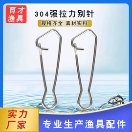 其他垂钓用品;鱼钩;渔漂、浮标