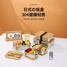 盘;保鲜盒、饭盒;碗