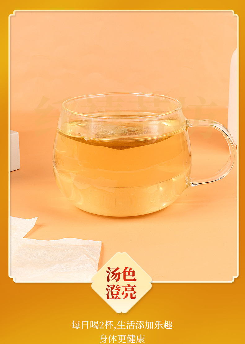 Turmeric Ginger Cinnamon Tea Bags Jiang Huang Jiang Rou Gui 60g Sugar Free Herbal Tea 120 Bags specifications
