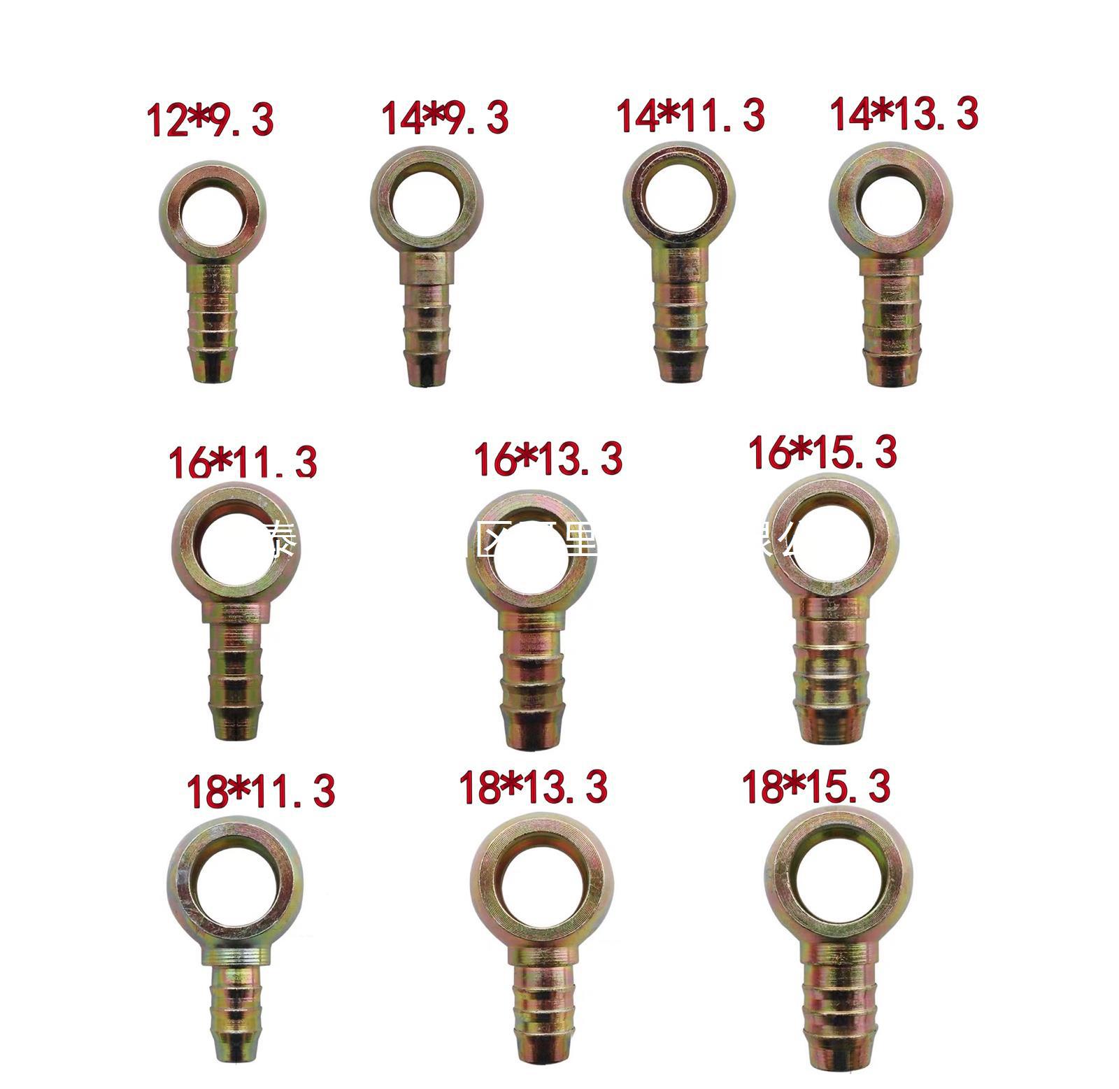 液压软管接头 低压圆球亚太管接头 尼龙管PU管接头