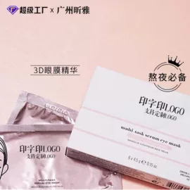 面霜;贴片面膜;洗发水