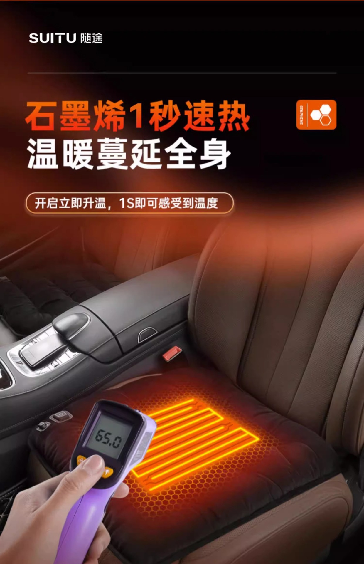 Graphene Car Heated Seat Cushion Winter Plush Seat Cushion 12V Car Universal Warm USB Electric Heating Single Piece Cushion