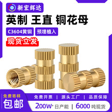 �S�~Ӣ����ֱ�~��ĸä�םL��ע�ܟ�����ĸֲ���~Ƕ���A��1/4-20