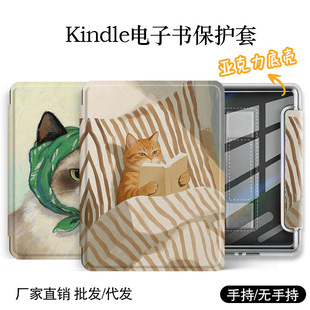 �m��Kindle���o������͸��������kpw1-6�ŸЎ�����658�ഺ��Ӳ��