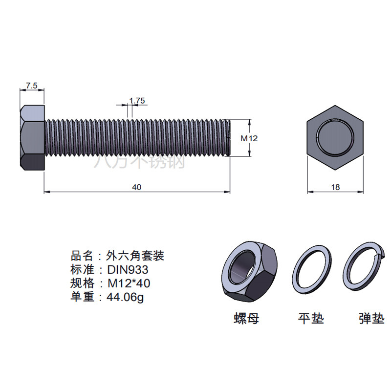 Tuerca de tornillo 304 acero inoxidable hexagonal conjunto de alta resistencia con almohadilla perno de tornillo antideslizante M3M4M5M6M12
