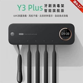 空气净化器;牙刷消毒器;车用氧吧