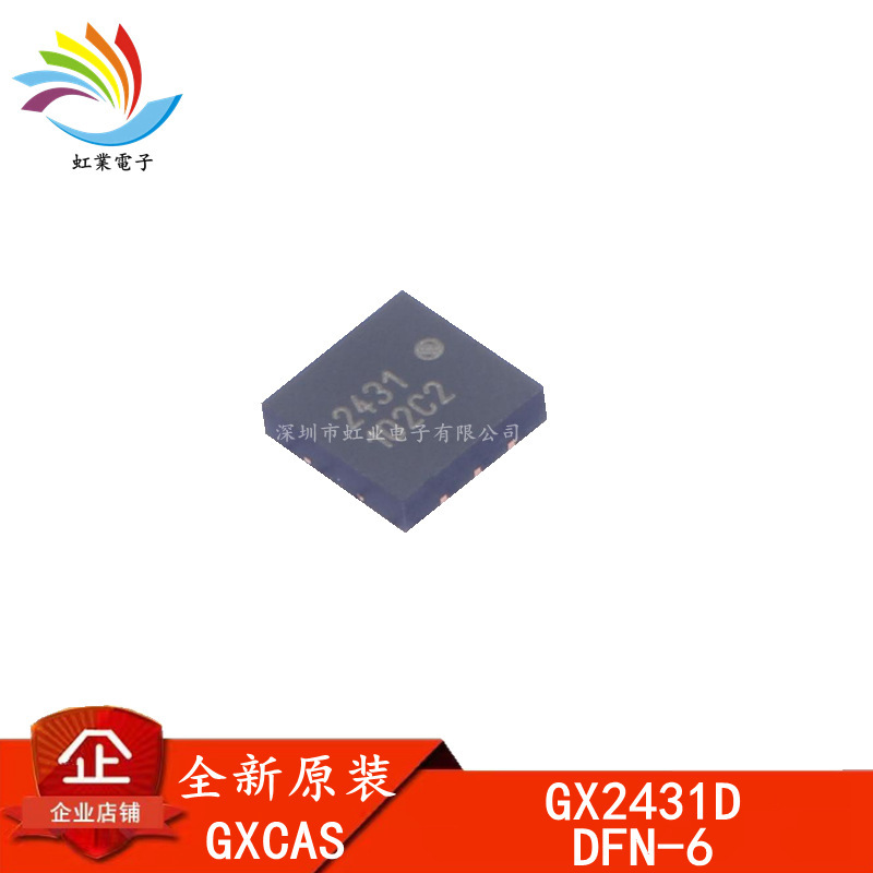 GX2431D DFN-6 New Original Zhongke Galaxy Core SmD EEPROM Memory Chip 2431D