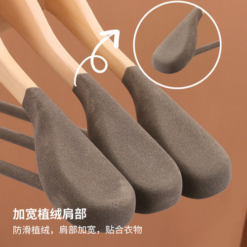 Flocking hanger 45 wide shoulder solid wood hanger wooden coat hanger non-slip traceless home clothes support suit clothes hanger
