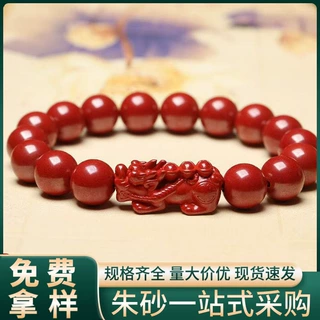 原矿朱砂单貔貅手链高含量本命年紫金帝王红砂手串工厂直销代发