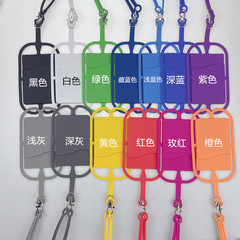 Silicone mobile phone lanyard card holder with printable logo, universal shape and number, creative silicone anti-fall mobile phone card sticker with insertable card
