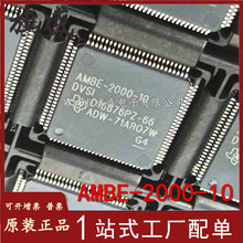 AMBE2000 ԭ�bȫ�� AMBE-2000 QFP �Z������оƬ�a�M��ԭ�b