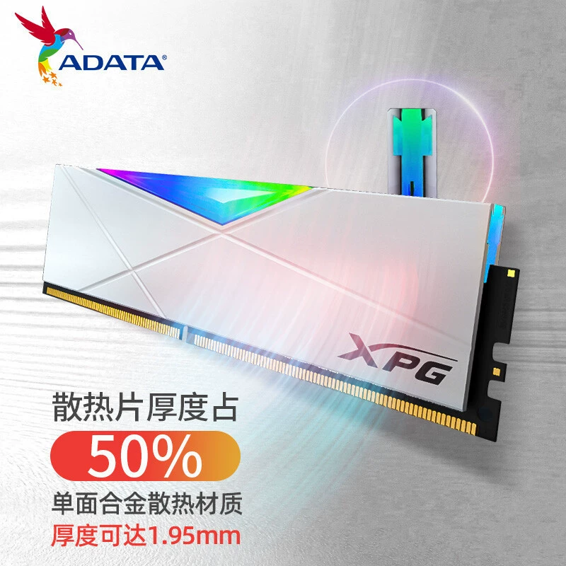 DDR4 RAM (ADATA XPG) D50 RGB kit — 16/32 GB (8G×2/16G×2), 3200/3600 MHz, white