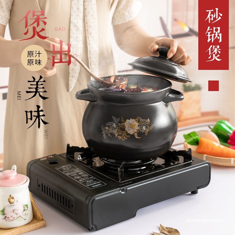 砂锅炖锅大号煲汤锅耐高温陶瓷砂锅煲汤煤气老式家用燃气汤锅沙锅|undefined
