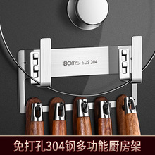 免打孔304钢锅盖架厨房墙壁挂件带接水盘沥水菜板砧板收纳置物架