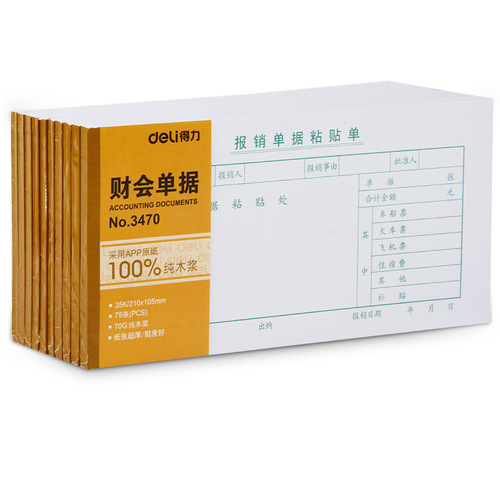 Deli ledger financial reimbursement document voucher accounting paste sheet collection sheet accounting voucher cover expense reimbursement