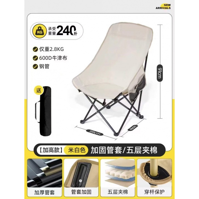 [하이백 모델 V 라지 베이지] 헤드레스트 면/파이프 보강 90 높이 600D 옥스포드 천
