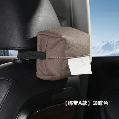 Car-Mounted Magnetic Tissue Box, Simple and High-End Sun Visor Magnetic Hanging Tissue Bag, Household Car Roof Leather Tissue Box (Car tissue box/set) - suitable-for-yu7-car-magnetic-tissue-box-original-car-magnetic-mount-nappa-leather-iris-purple-single-pack-strap-type-a-brown