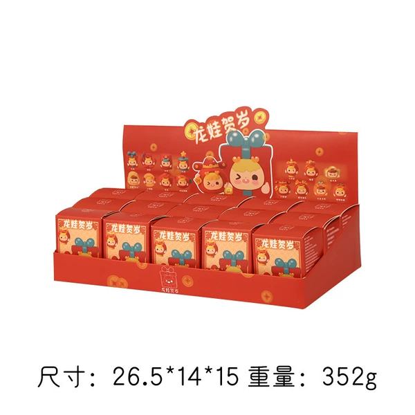 15 sets of Dragon Baby New Year Box