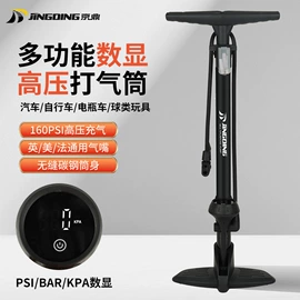 打气筒;篮球充气设备