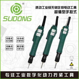 SUDONG�لӳ�ֵ��늄��ݽz���ְ�ʽ���I늄ӹ��ߟoˢ���늄�����