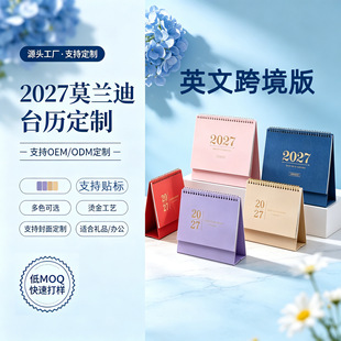 ����2027��̖Ӣ��̨�vĪ�m�Ϻ��s�羳�՚v����ӛ��������Ӌ����