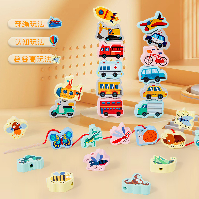 Juguetes de bloques de construcción de entrenamiento de concentración de rompecabezas de cuerda de enhebrado de cuentas para niños bebés 1-2 años 3 cuentas al por mayor