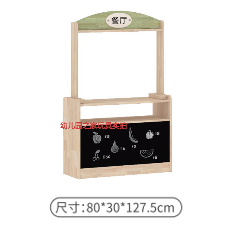 캐릭터 조합 캐비닛 B