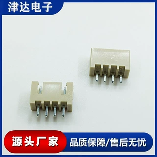 XH-4A 2.5mm间距4P针座 环保米色连接器 阻燃外壳 现货促销