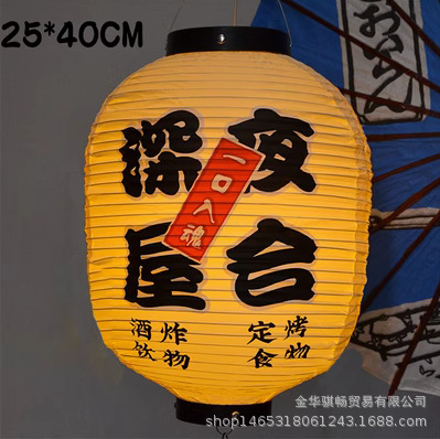 De estilo japonés al aire libre de PVC impermeable de estilo japonés Lámpara decorativa para la linterna restaurante