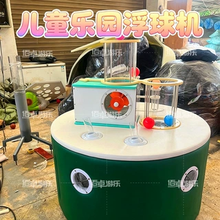 室内儿童乐园吹球浮球机淘气堡配件悬浮机玩具球乐堡游乐场设备