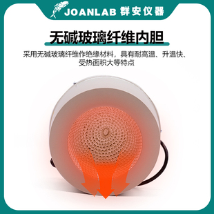 J8L Temperature-Adjustable Electric Heating Ab Sleeve Laboratory an Constant Temperature Heating Sleeve 10500Mljo00Ml Digital Display Magnetic Stirring G3