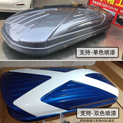 luggage rack crossbar roof rack – Roof rack